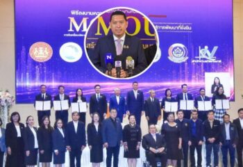 พม. ผนึกกำลัง 6 หน่วยงานรัฐ ลงนาม MOU เดินหน้าจ้างงานคนพิการ สร้างสังคมอยู่ดี มีโอกาส เพื่อคนพิการไทยทุกคน