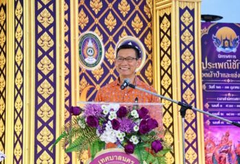 สุราษฎร์ธานี-พิธีเปิดนิทรรศการ งานชักพระฯ ประจำปี 2569