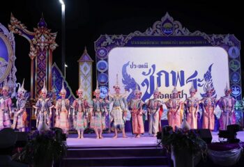 สุราษฎร์ธานี-พิธีมอบถ้วยรางวัลพระราชทาน งานประเพณีชักพระ-ทอดผ้าป่า และแข่งเรือยาว ประจำปี 2569